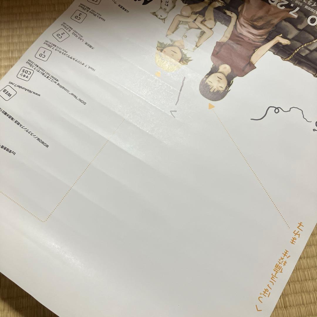 NieA_7　販促ポスター　ニアアンダーセブン　安倍吉俊　非売品