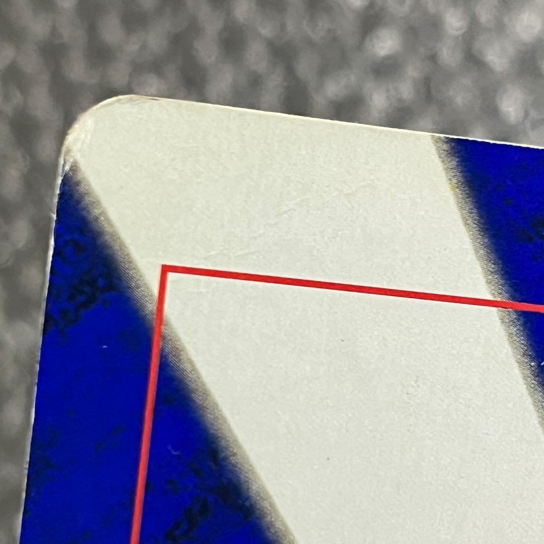 月刊コロコロコミック6月号付録 スペシャルジャンボカード ピカチュウのなつやすみ