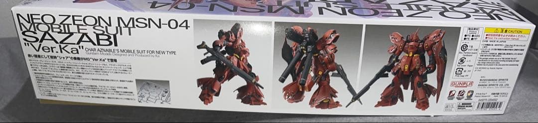 MG 1/100 MSN-04 サザビーVer.ka 逆襲のシャア