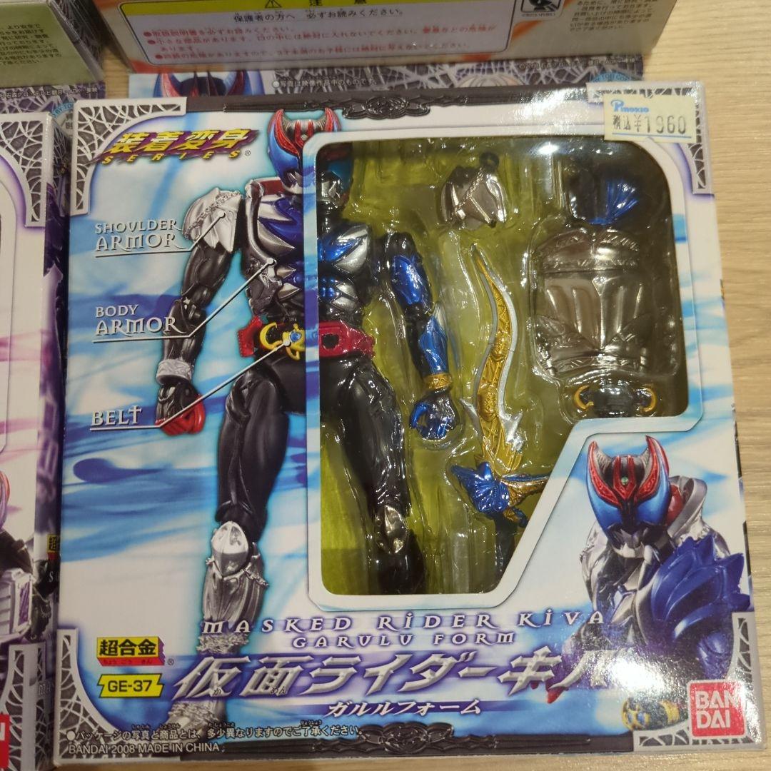 装着変身 仮面ライダーキバ　４体セット