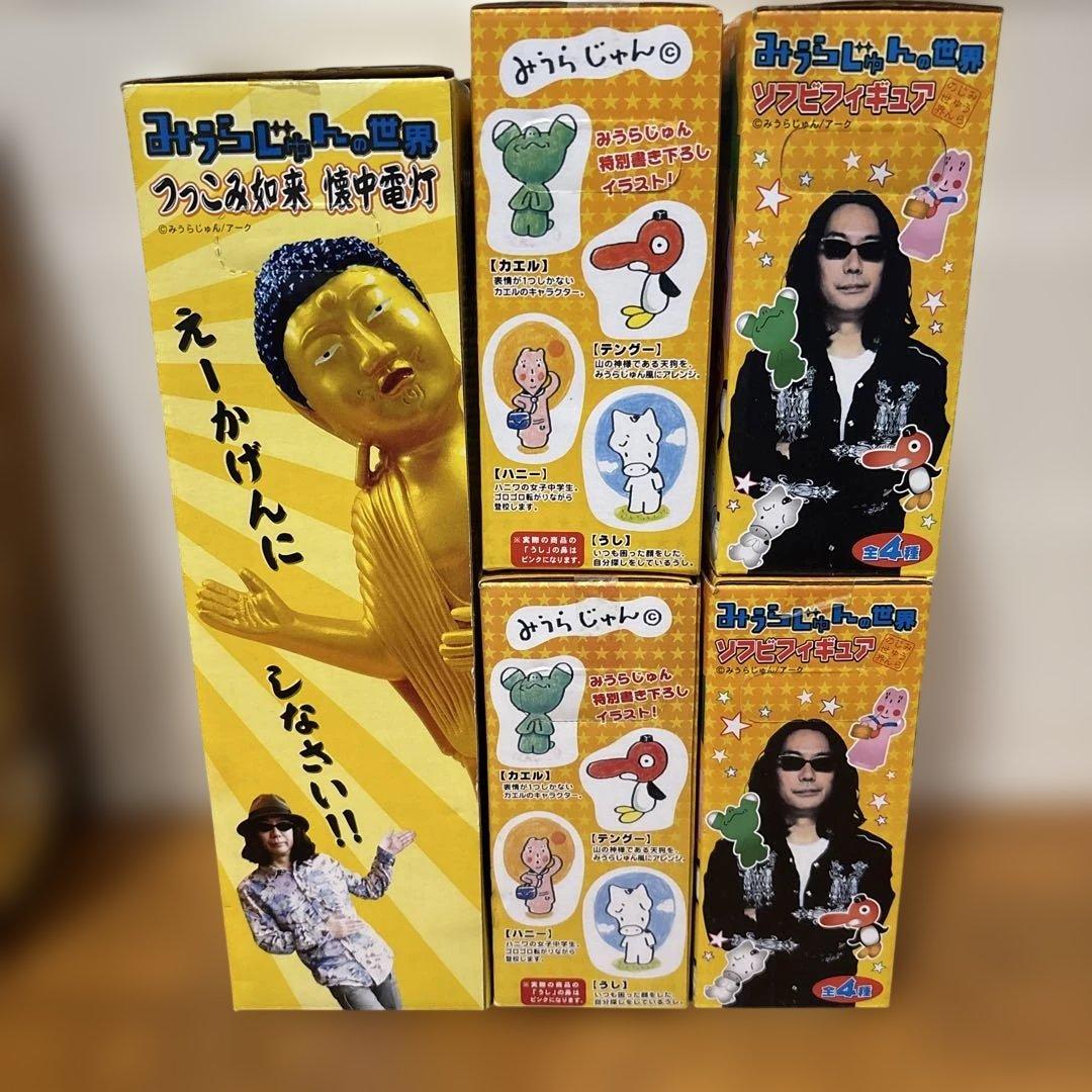 みうらじゅんソフビフィギュア　つっこみ如来