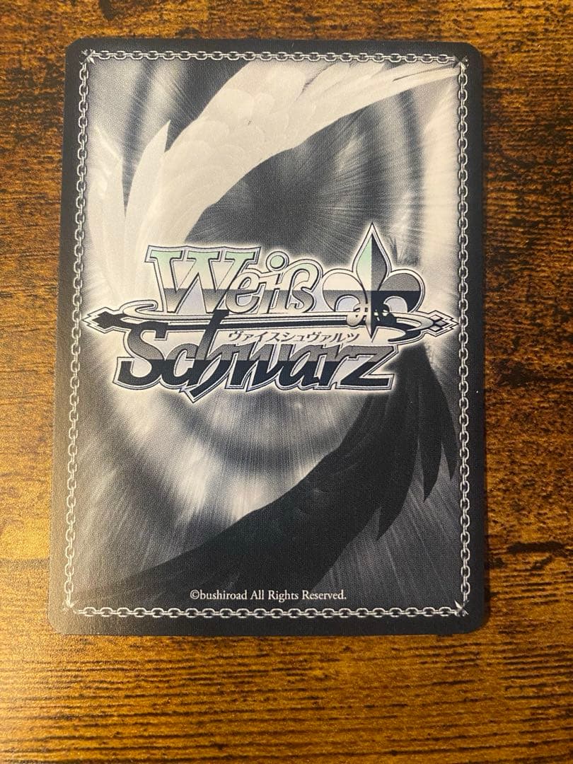 ヴァイスシュバルツ　名探偵ワトソン・アメリア