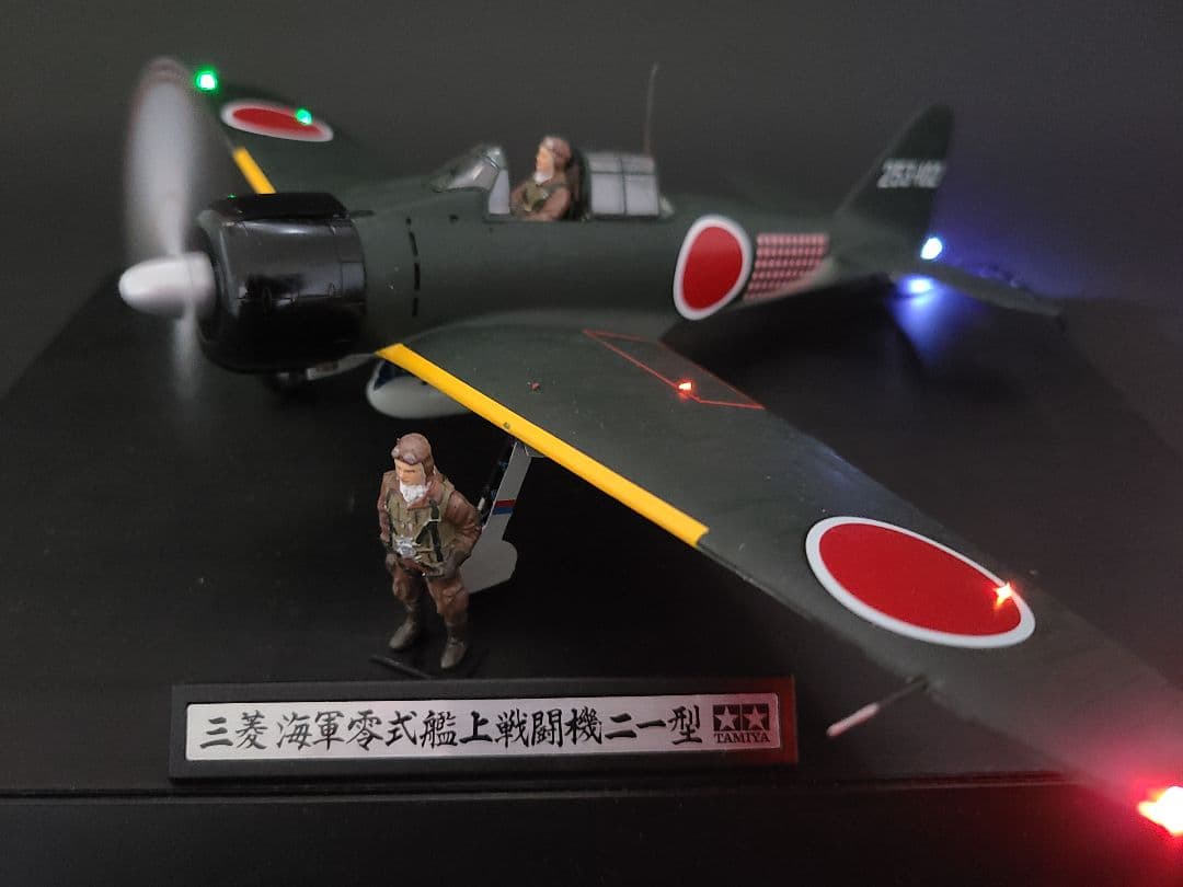 零式艦上戦闘機21型、岩本 飛曹 長搭乗機 タミヤ1/48スケール完成品 零戦