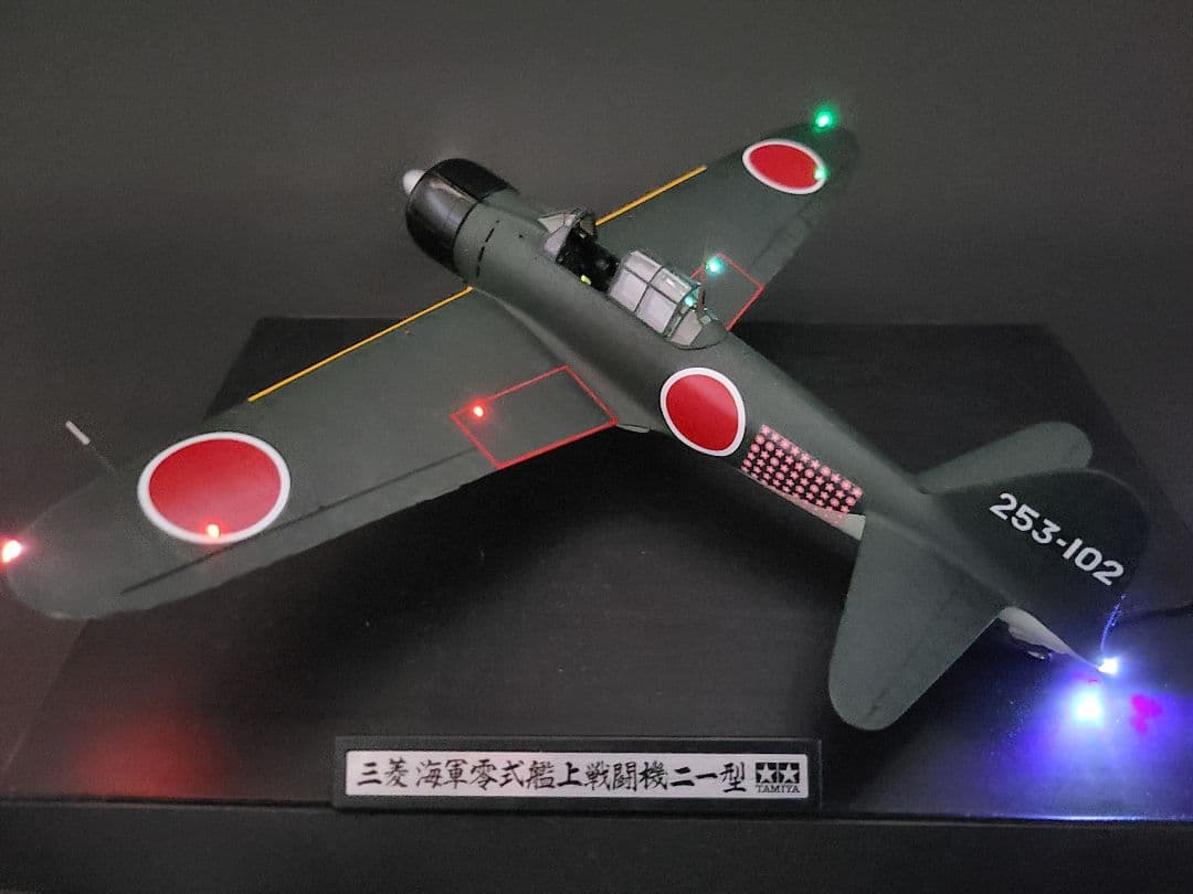零式艦上戦闘機21型、岩本 飛曹 長搭乗機 タミヤ1/48スケール完成品 零戦