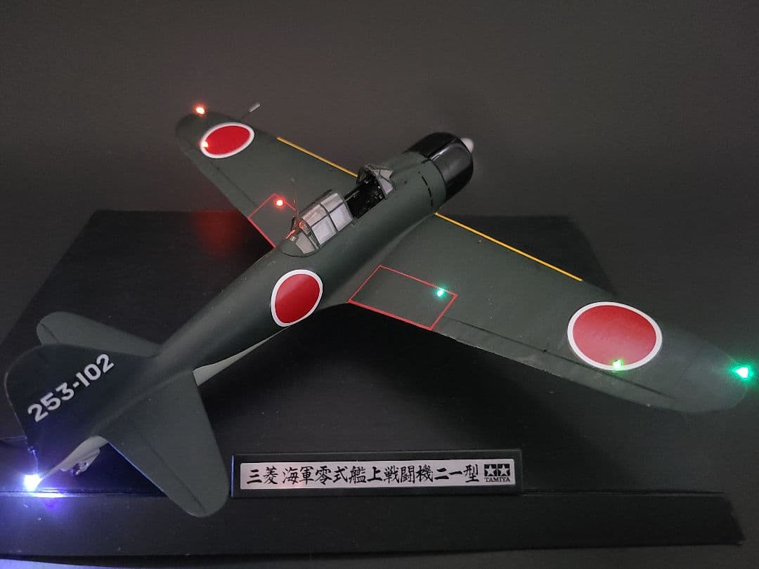 零式艦上戦闘機21型、岩本 飛曹 長搭乗機 タミヤ1/48スケール完成品 零戦