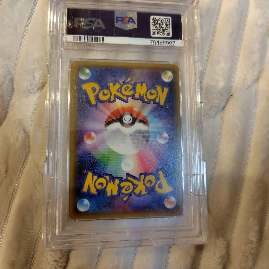 ブースターEX RR CP3 ポケキュンコレクション psa10