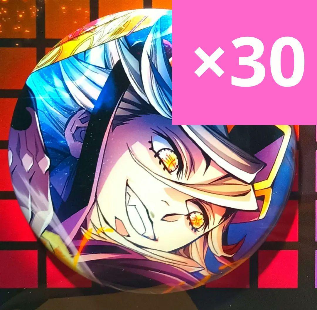 【80個セット】アニメ　鬼滅の刃　無限城編　童磨　キービジュアル　缶バッジ