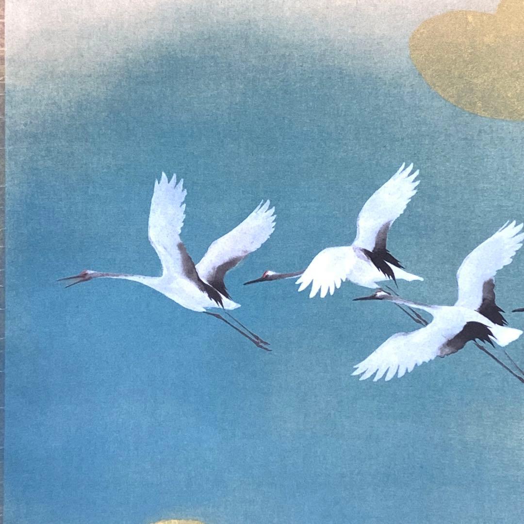 掛軸 川端龍子 虹の如く 工芸 二重箱仕立て 鶴