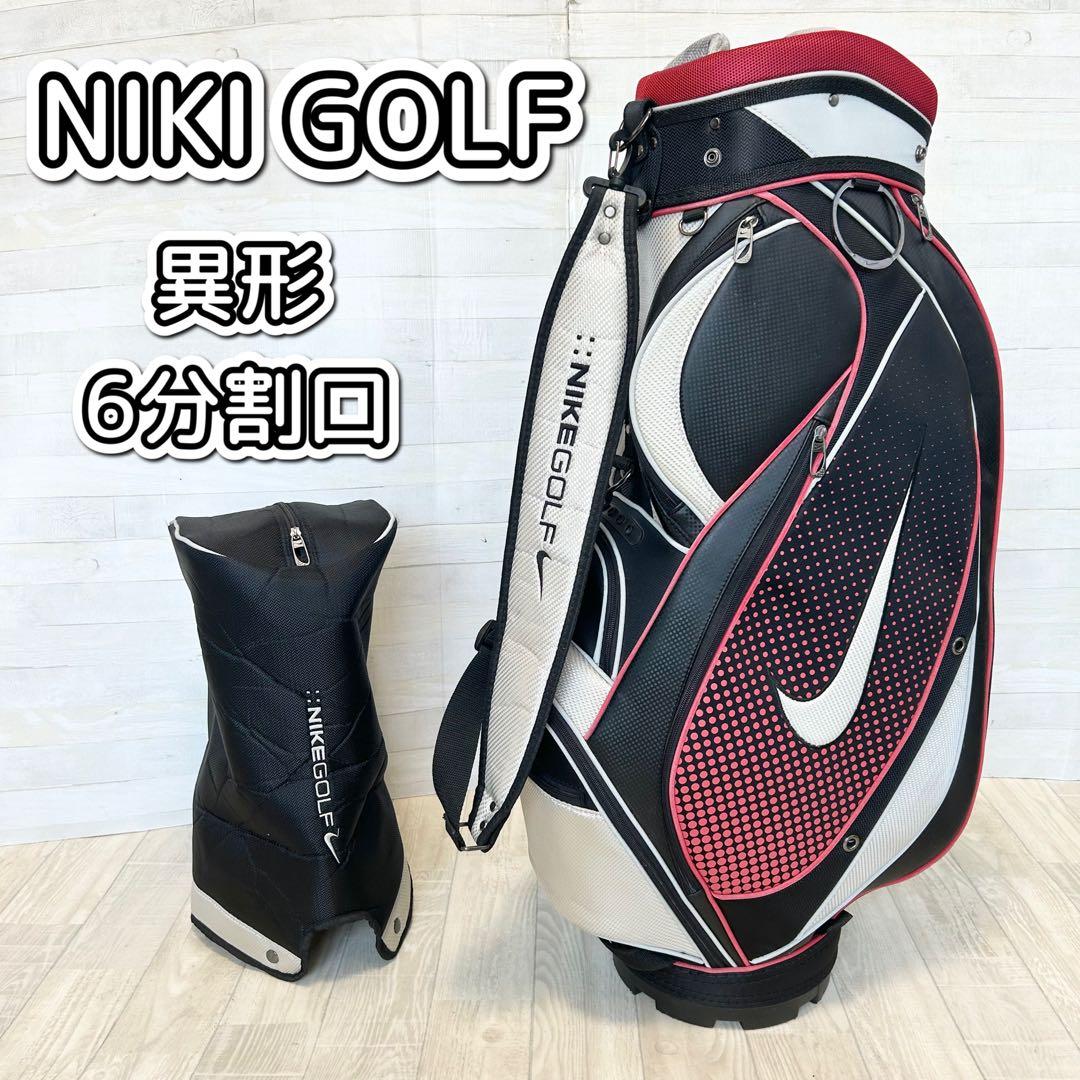 NIKE GOLF　Vr　キャディバッグ【異形6分割口】
