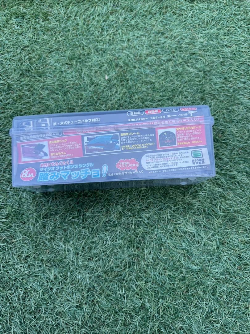 電動アシスト自転車 グリーン 前カゴ付き26インチ変速なし