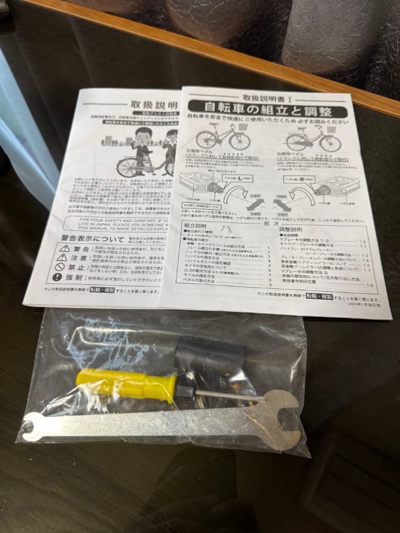 電動アシスト自転車 グリーン 前カゴ付き26インチ変速なし