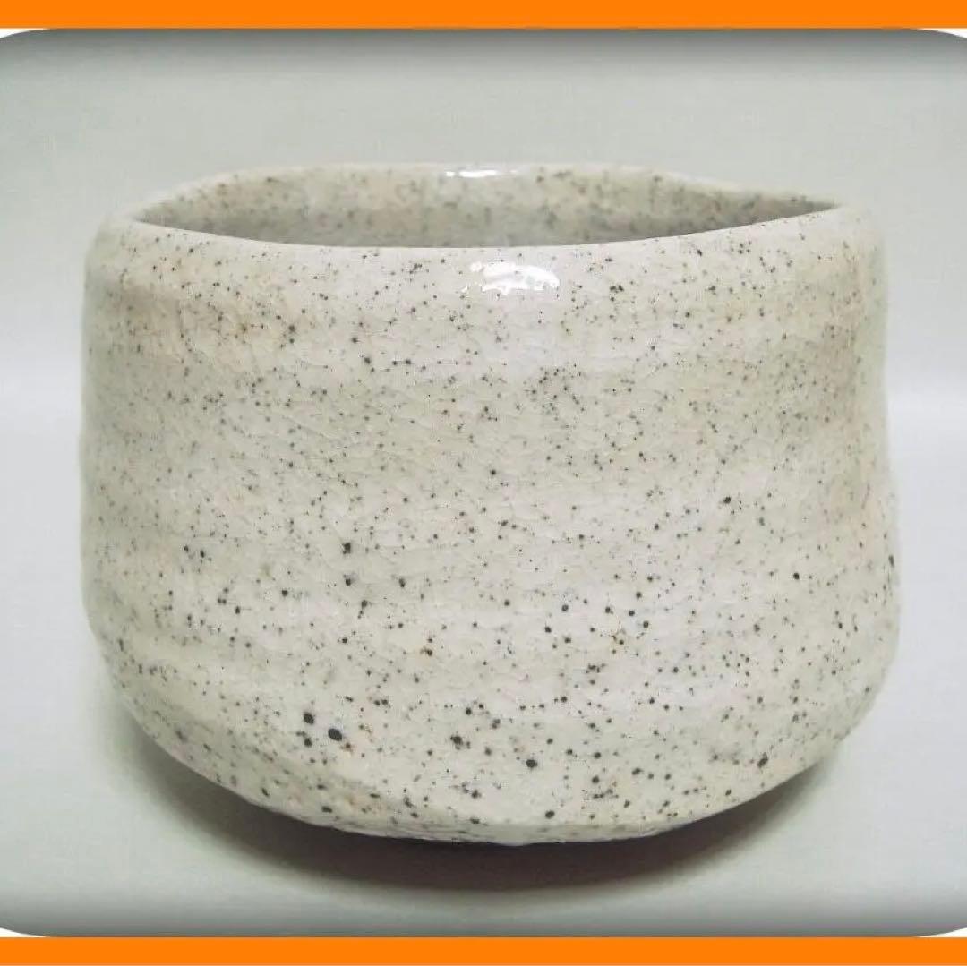 429『志野茶碗 箱付き』う　/骨董品 古美術 アンティーク 古玩