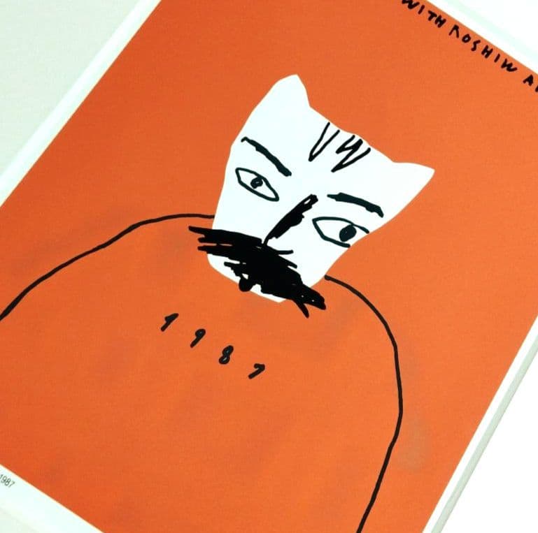 ☆ 岡田 露愁 おかだろしゅう シルクスクリーン