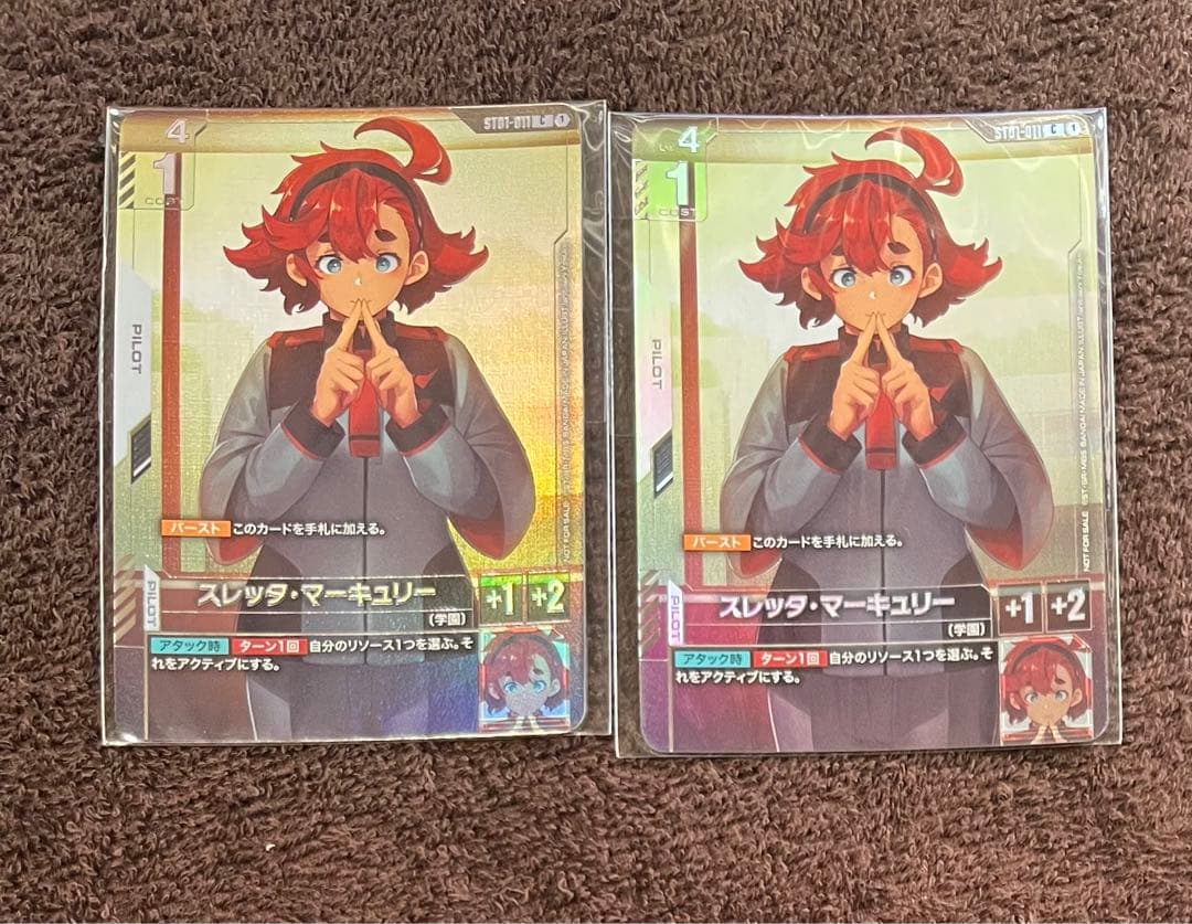 ガンダムカード スレッタマーキュリー　パラレル　ニュータイプチャレンジ　2枚