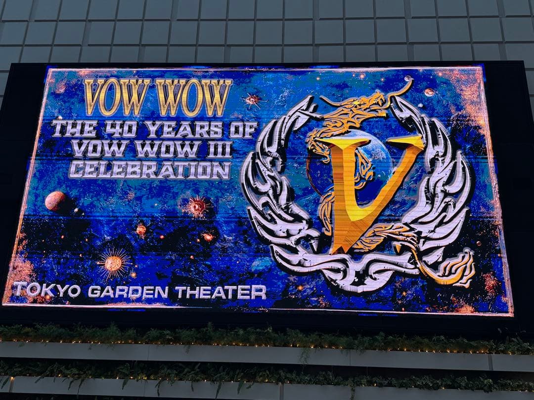 VOW WOW XL Tシャツ ドラゴン 2026ライブ限定 vowwow