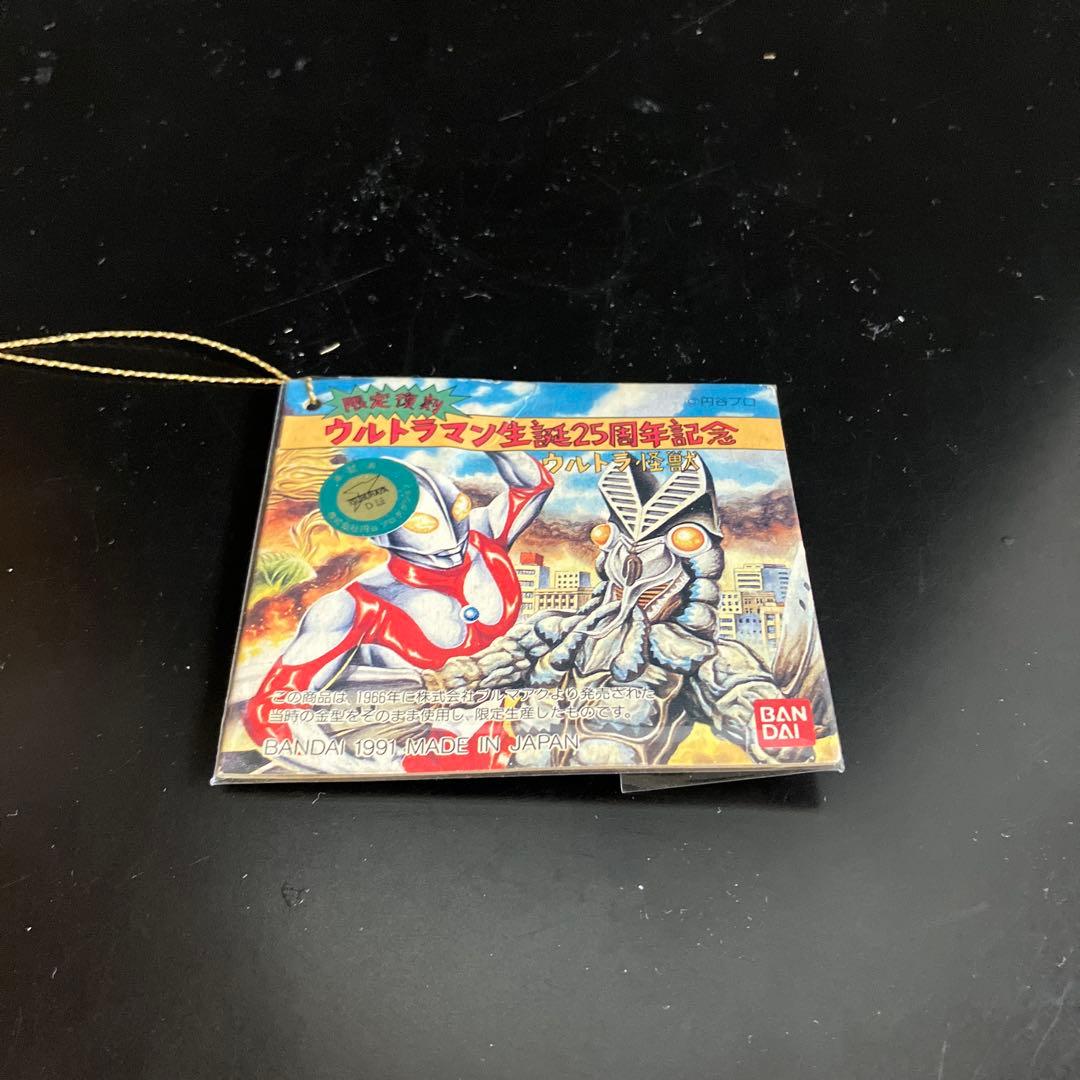 ブルマァク　バルタン星人　ジャイアントサイズ　25周年記念　復刻版