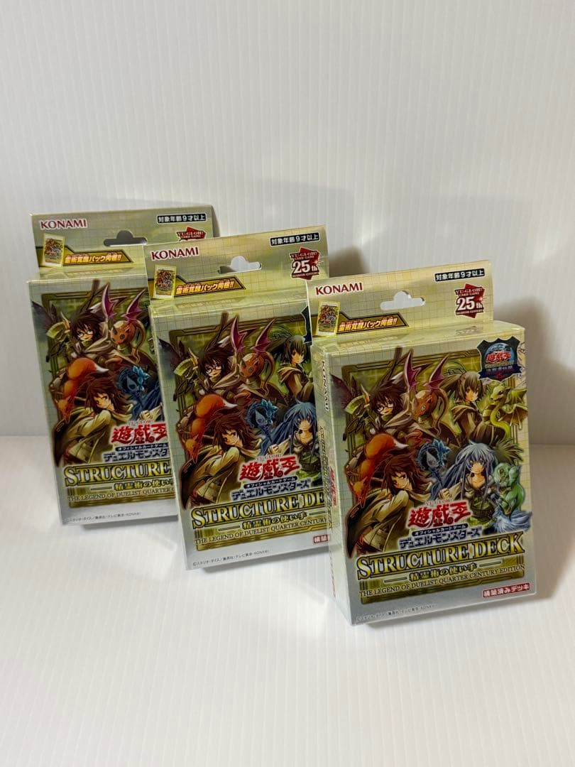 【東京ドーム限定】遊戯王OCG25th記念ボックス「精霊術の使い手」×3箱