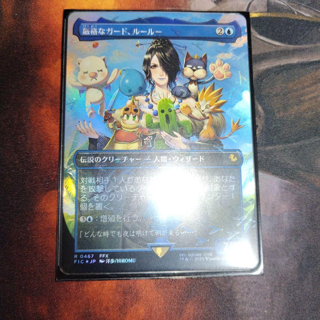 3枚セット　日本語　チョコボトラックフォイル　ミッドガルの傭兵、クラウド　ほか