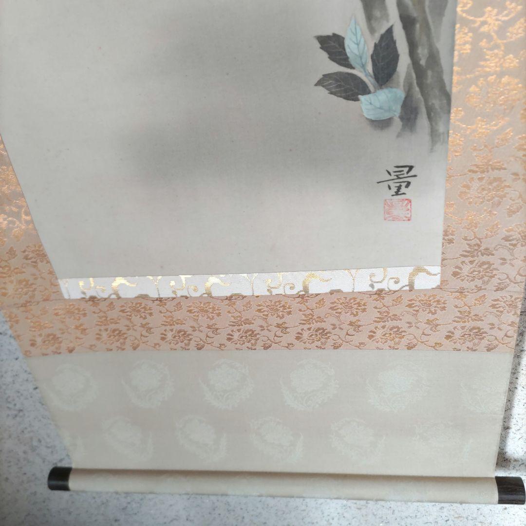 紫陽花　 掛軸 　H100