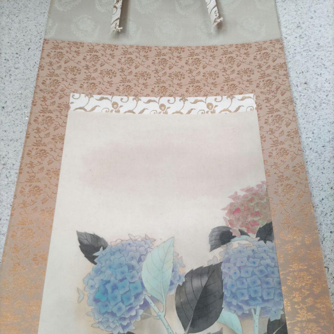紫陽花　 掛軸 　H100