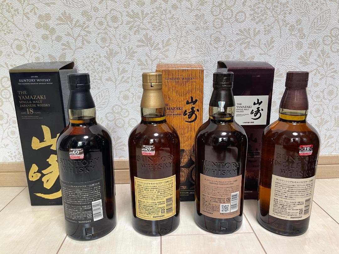 サントリー山崎18年、12年、23年限定版、ノンエイジ ４本セット