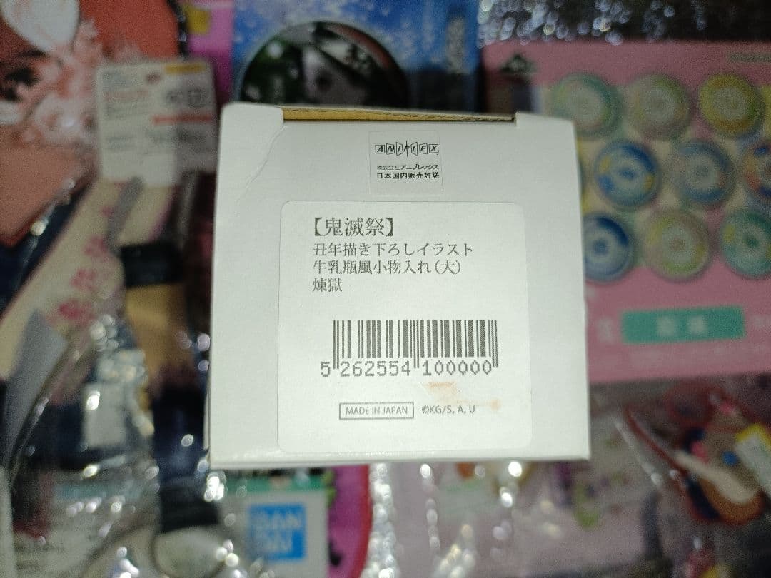 【ジャンク品】鬼滅の刃 グッズ 300個前後