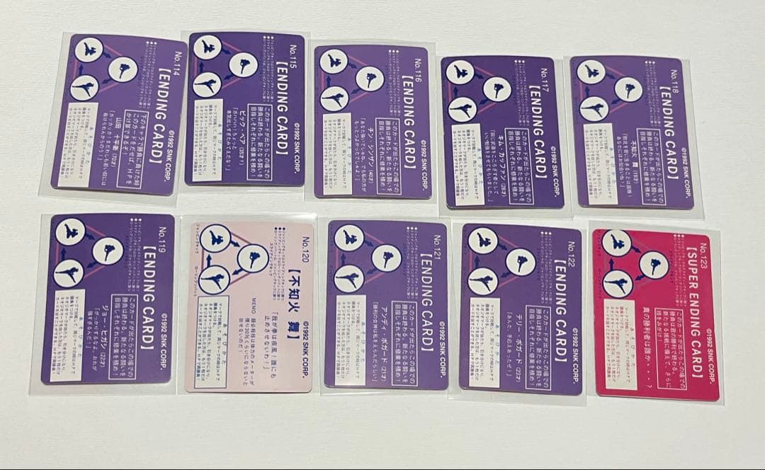 餓狼伝説2 餓狼伝説SPECIALトレーディングカード 142枚