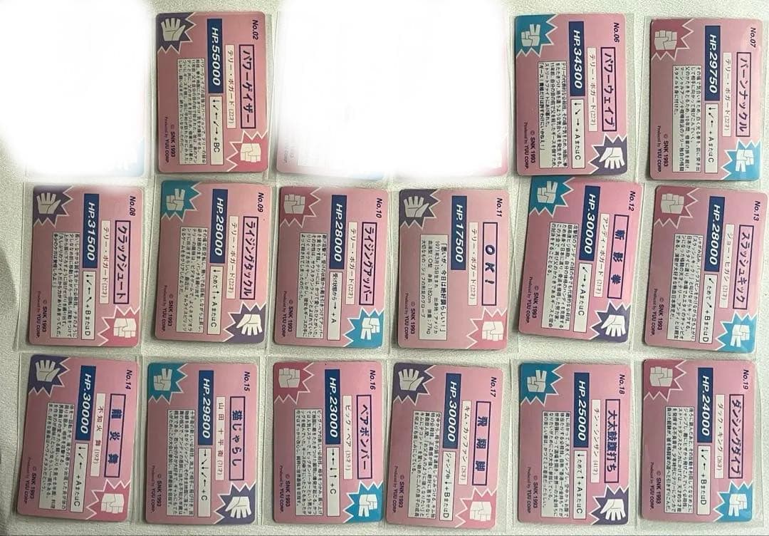 餓狼伝説2 餓狼伝説SPECIALトレーディングカード 142枚