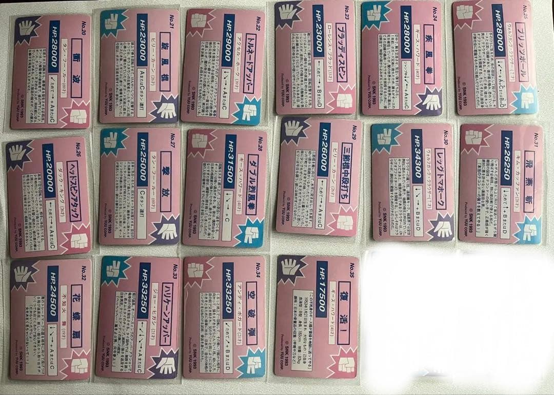 餓狼伝説2 餓狼伝説SPECIALトレーディングカード 142枚