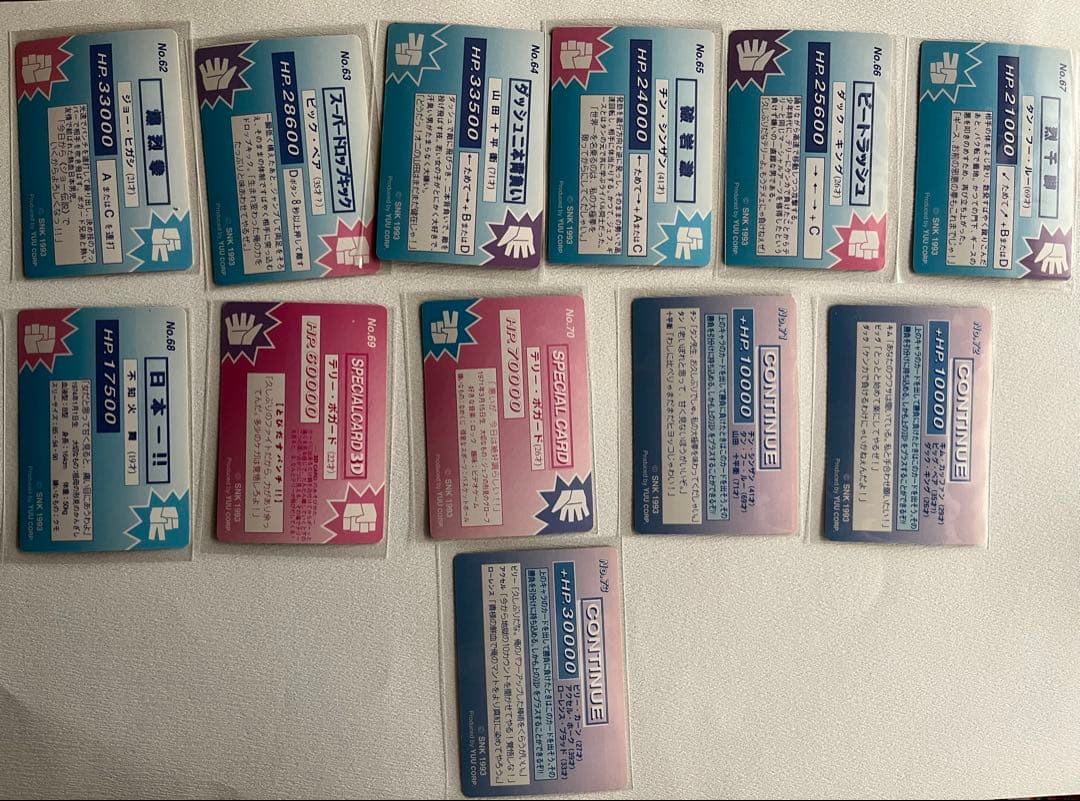 餓狼伝説2 餓狼伝説SPECIALトレーディングカード 142枚