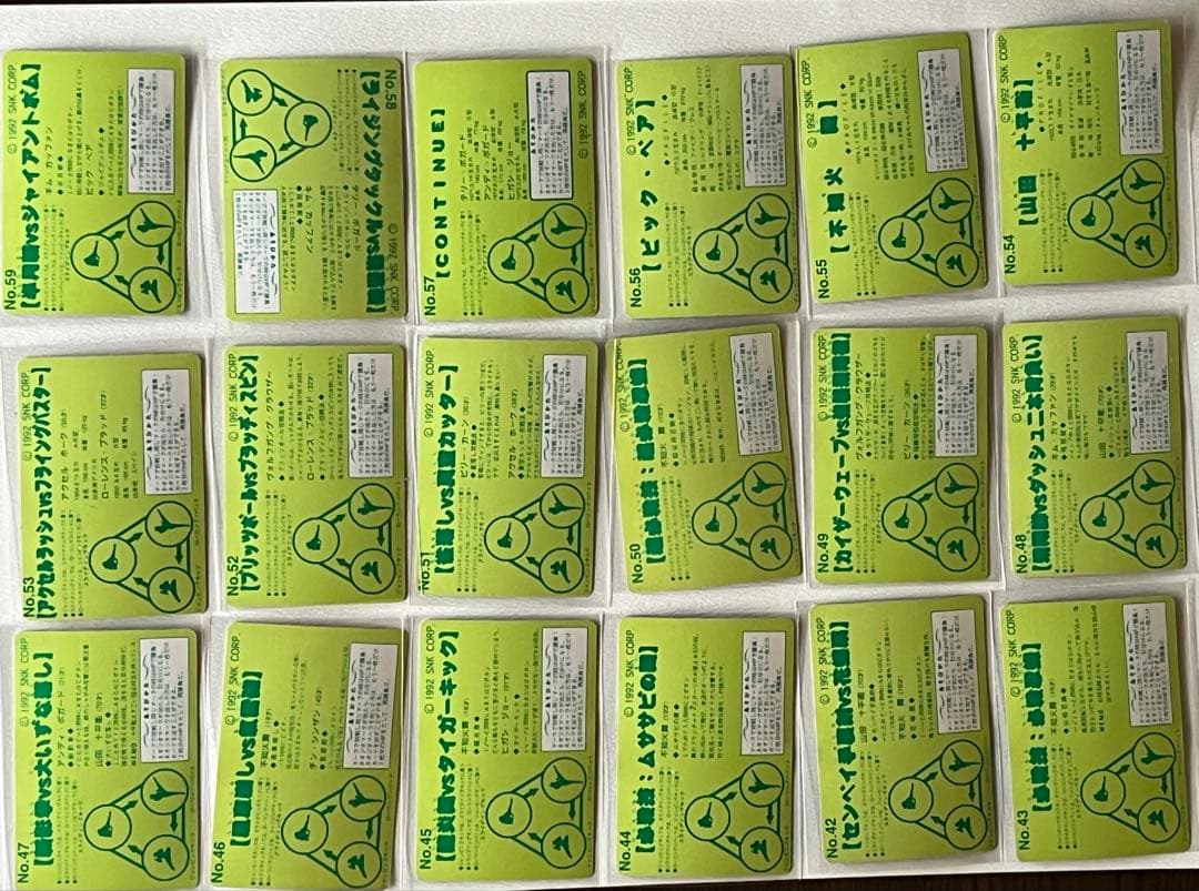 餓狼伝説2 餓狼伝説SPECIALトレーディングカード 142枚