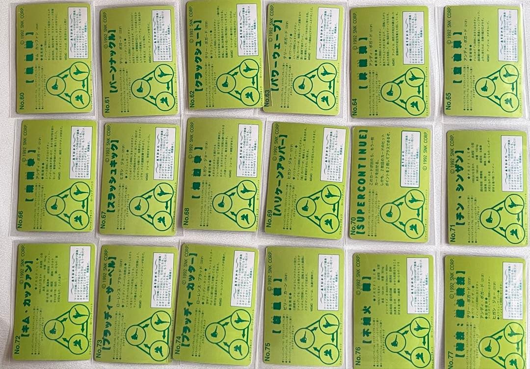 餓狼伝説2 餓狼伝説SPECIALトレーディングカード 142枚