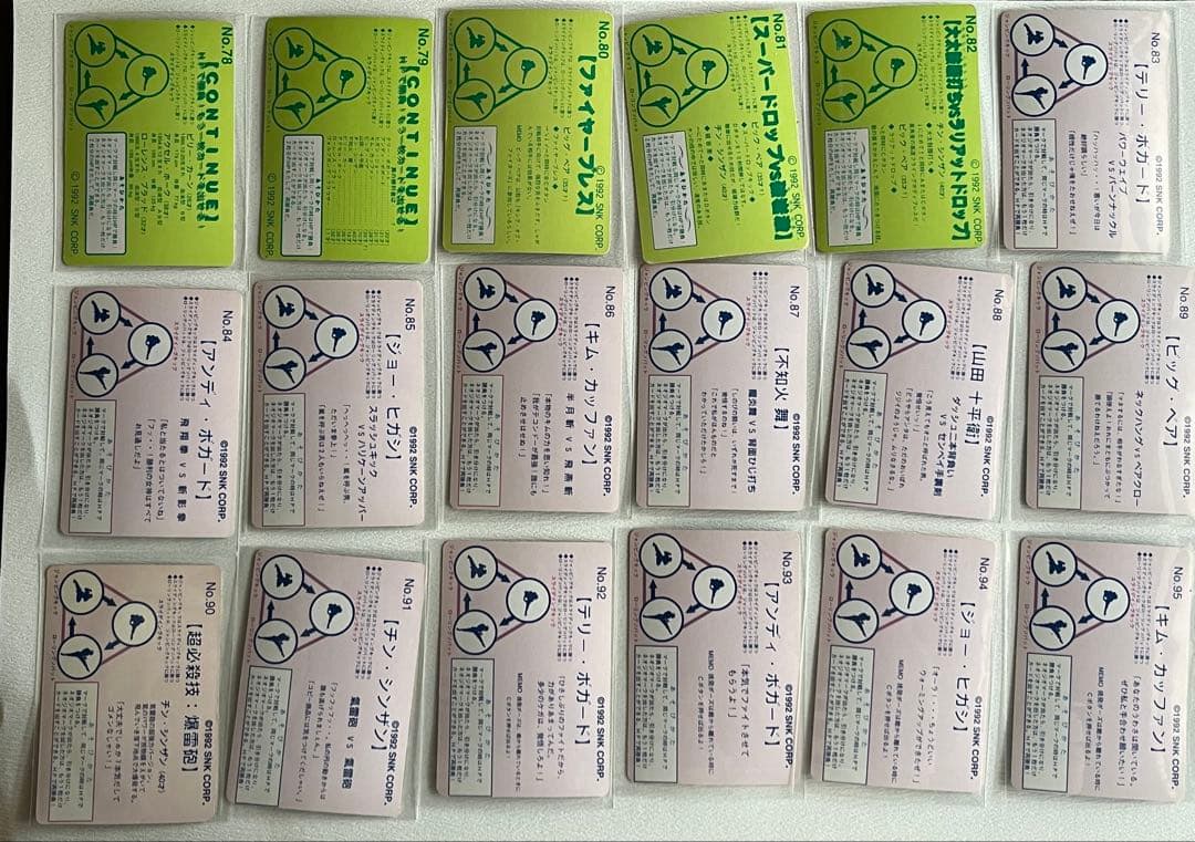 餓狼伝説2 餓狼伝説SPECIALトレーディングカード 142枚