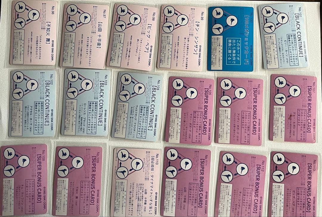 餓狼伝説2 餓狼伝説SPECIALトレーディングカード 142枚