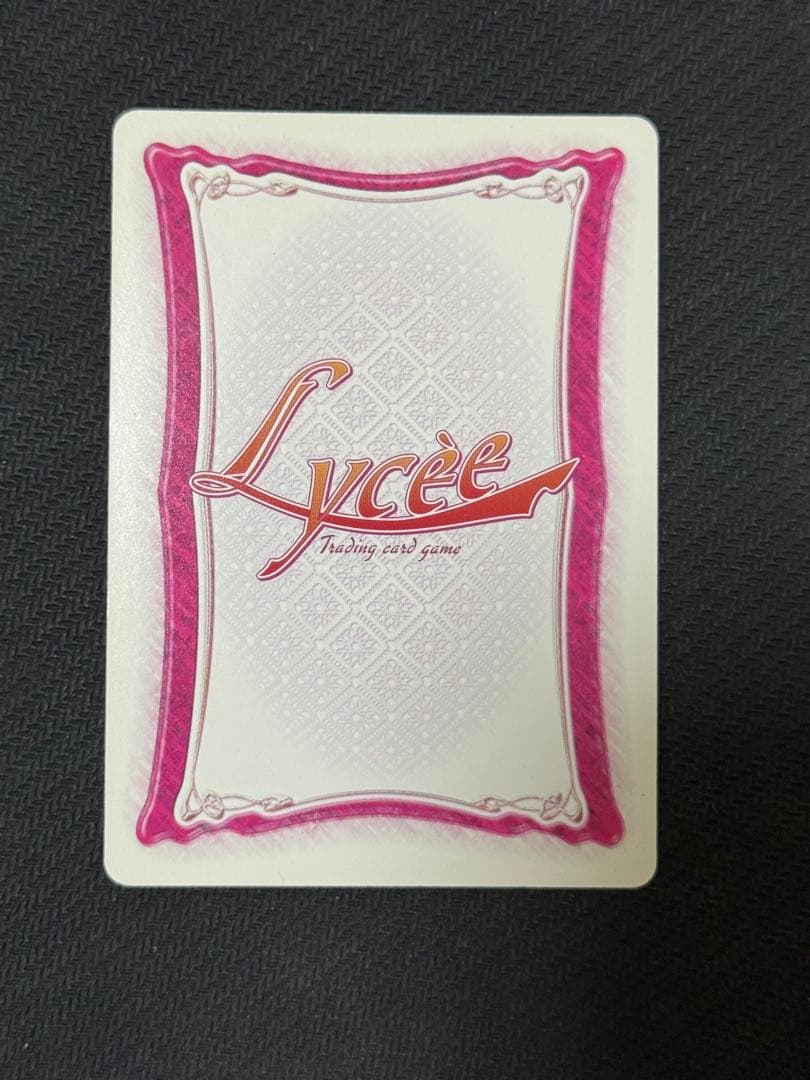 旧lycee レーティア・アドルフ