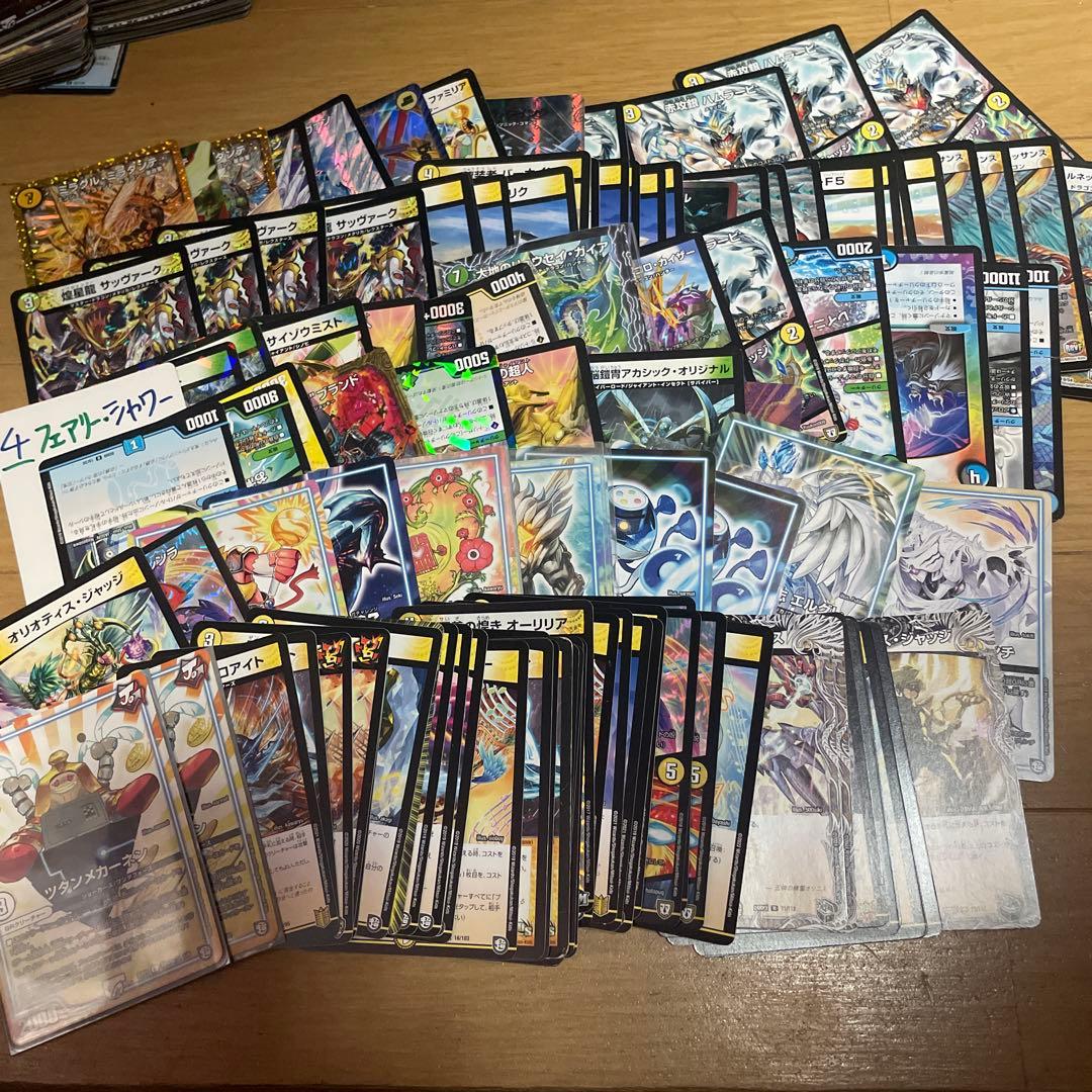 デュエマ　まとめ売り　引退品　今日限定最終値下げ