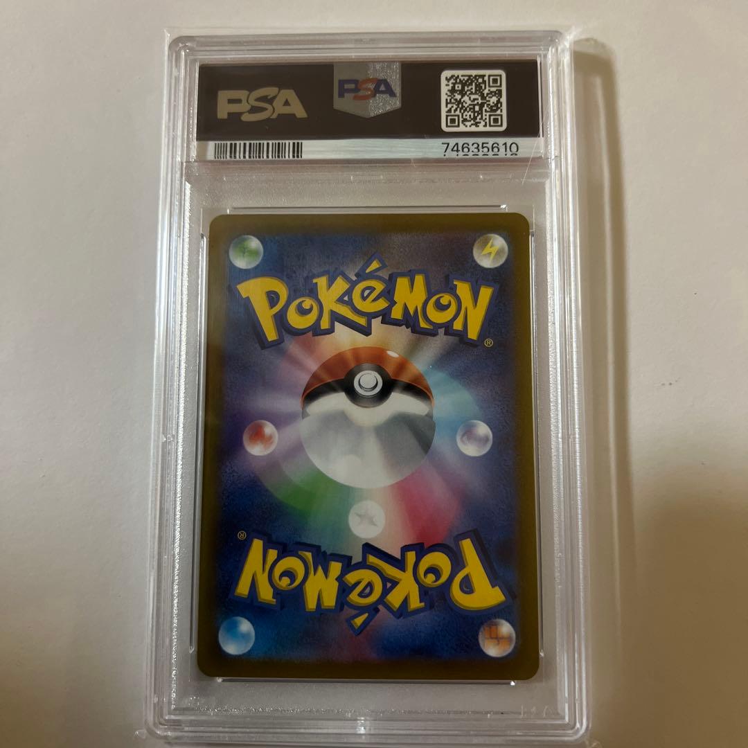 エンテイV SAR [VSTARユニバース] S12a 213/172