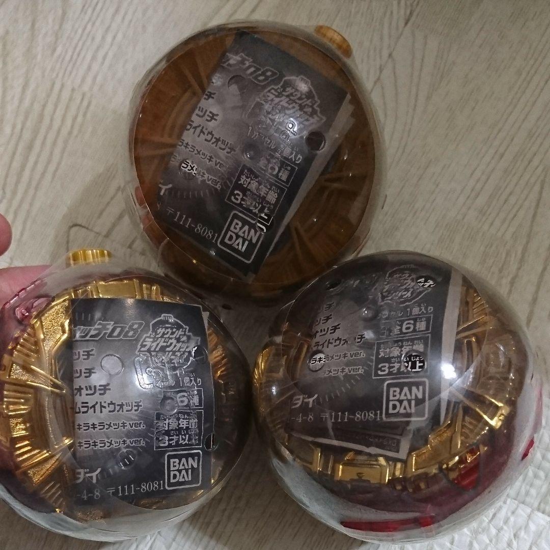 仮面ライダージオウ クウガライドウォッチ