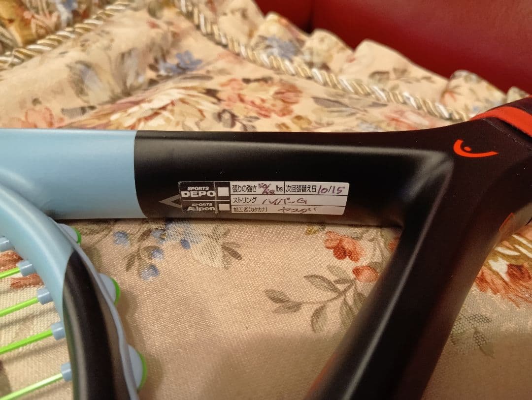 ヘッド　インスティンクト HEAD INSTINCT PWR 115 ケース付