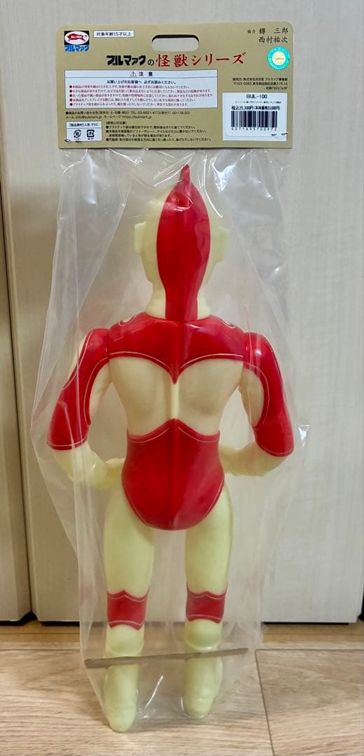 新品 ブルマァク ジャイアント 帰ってきたウルトラマン 蓄光 限定 ソフビ