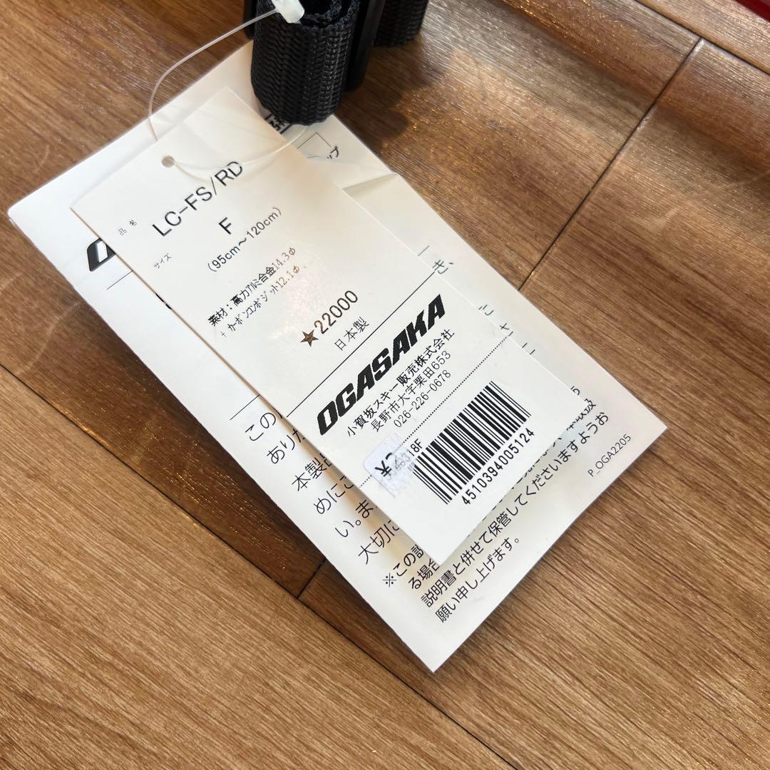 【新品未使用品】OGASAKA 伸縮ポール