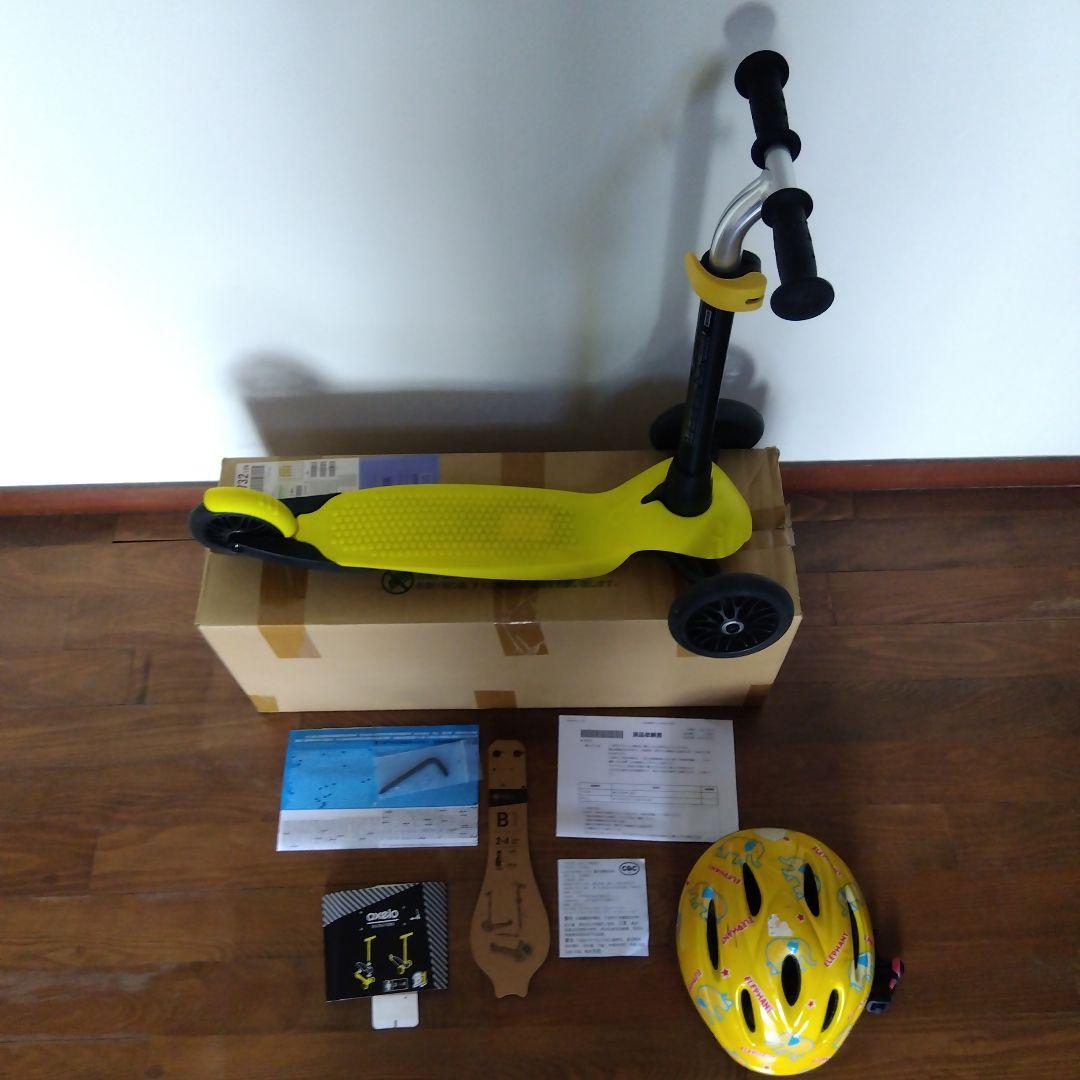 【諸々セット】プリキュア 自転車 16インチ/キックスケーター/ローラーシューズ