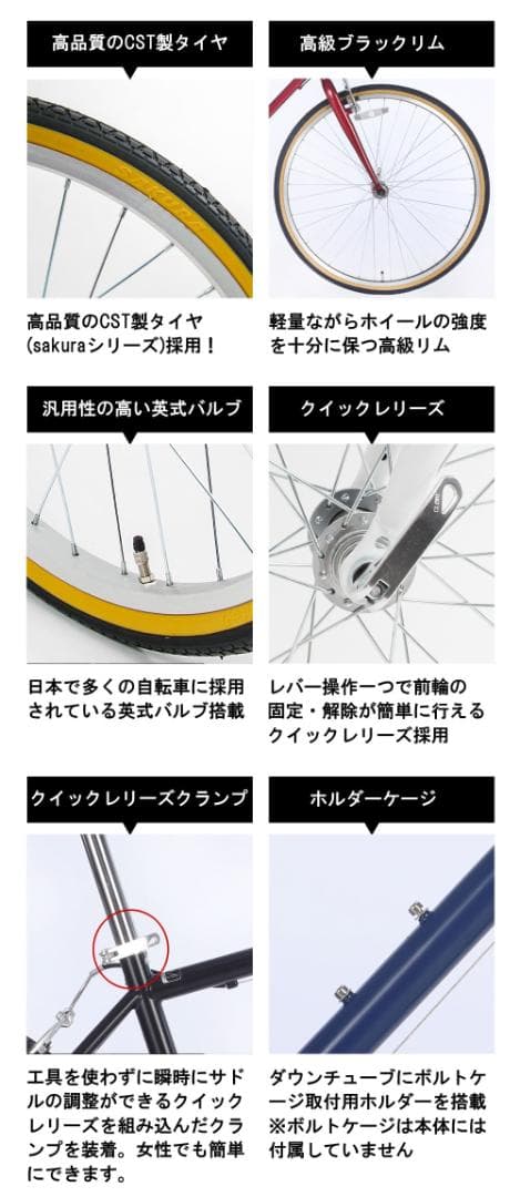 新品/送料無料　クロスバイク シマノ製6段変速 26インチ マットブラック