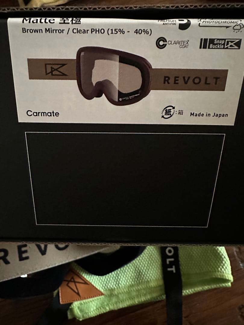 25-26 REVOLT SUPER LIGHT FRAME Matte 至極