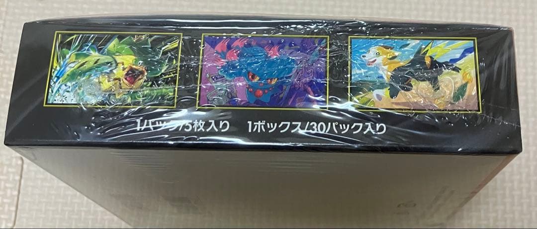 ポケモンカードゲーム インフェルノXシュリンク付1box