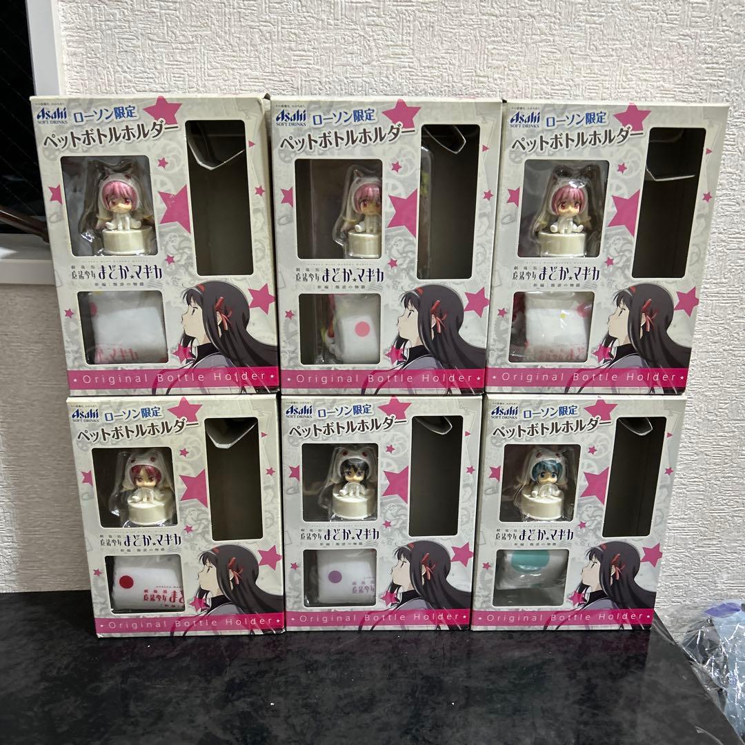 まどマギ　ペットボトルホルダー