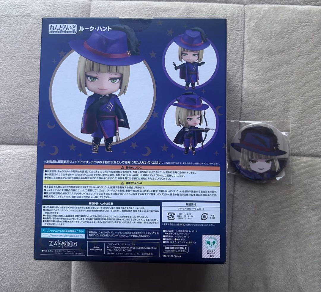 ねんどろいど 1989 ルーク・ハント フィギュア