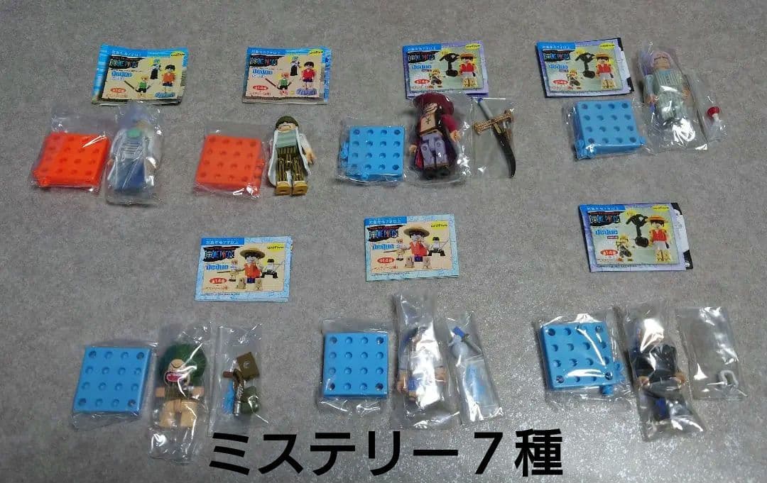 Deque シリーズ ワンピース 2002年 ミステリー 非売品他