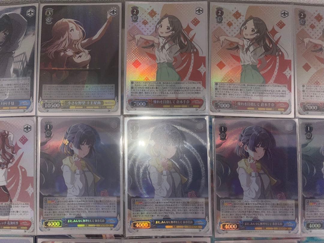 ヴァイスシュヴァルツ 学園アイドルマスター アイヴイ 月村手毬 美鈴デッキ 8門