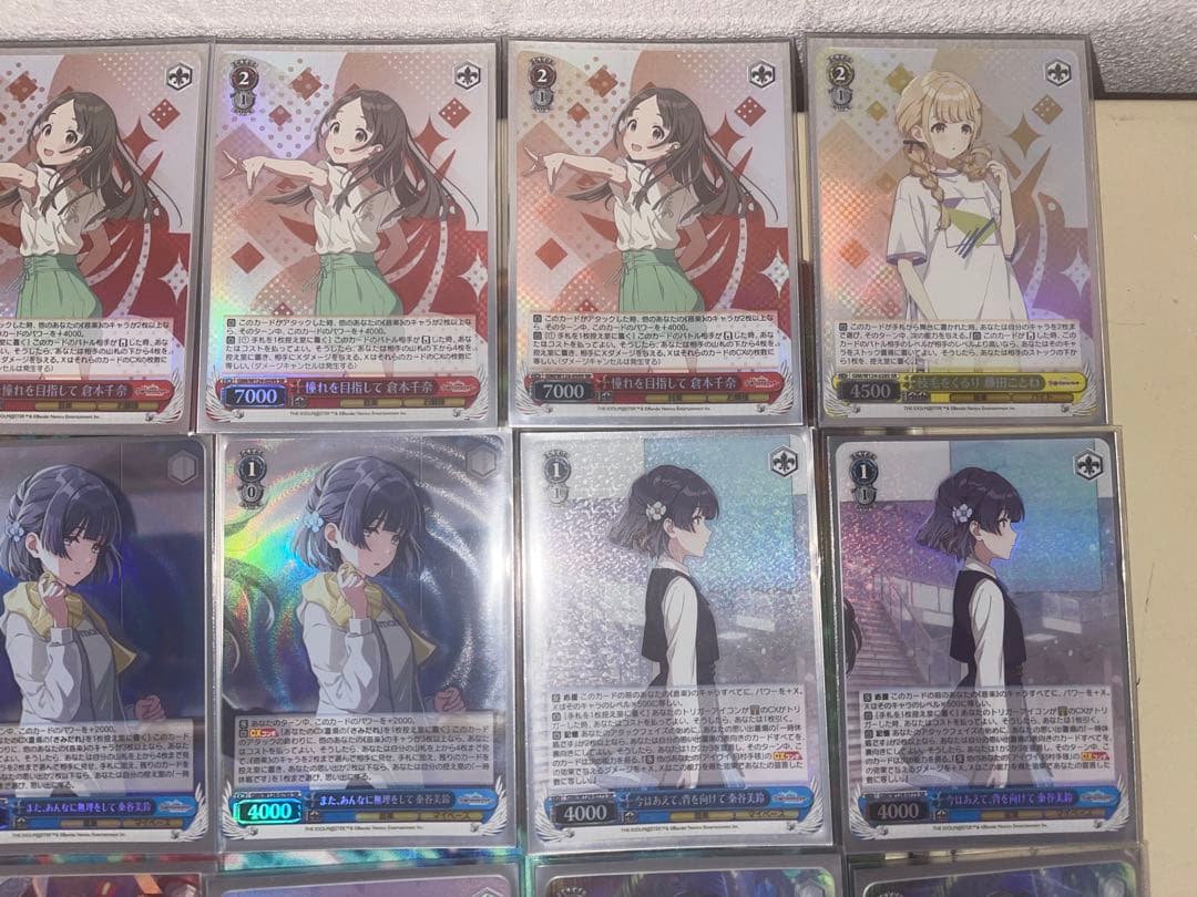 ヴァイスシュヴァルツ 学園アイドルマスター アイヴイ 月村手毬 美鈴デッキ 8門